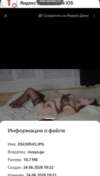 Регина секс, Автозаводский, Тольятти